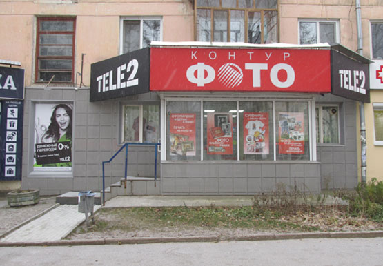 Металлург Металлург.jpg