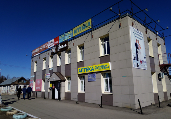 МПурга.jpg МПурга.jpg