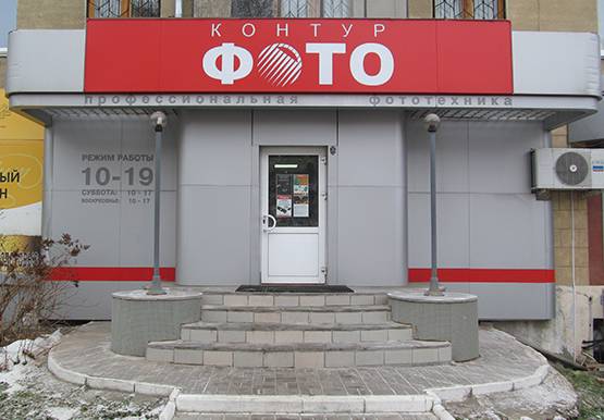 офис.jpg офис.jpg