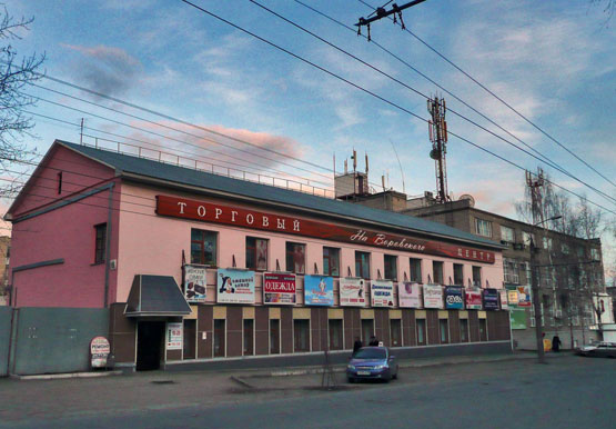 Воровского Воровского.jpg